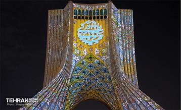 جشن نور در میدان آزادی 8