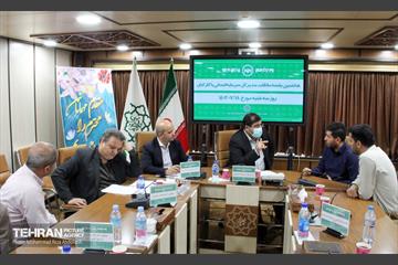 هشتمین جلسه ملاقات مدیرکل سرمایه انسانی با کارکنان 15