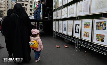 یوم الله ۲۲ بهمن در تهران - 2