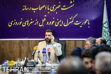نشست خبری رئیس مرکز معاینه فنی 7