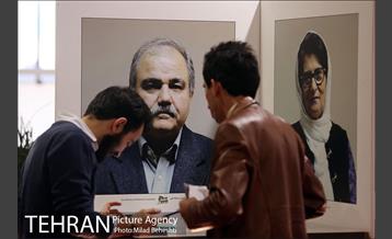 روز دوم دوازدهمین جشنواره بین المللی سینماحقیقت 8