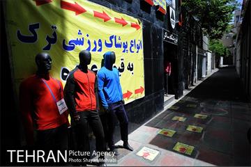 بورس لوازم ورزشی منیریه 5