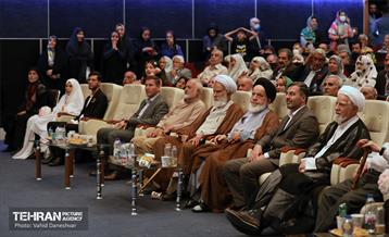 همایش عهد ماندگار 40