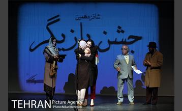 شانزدهمین جشن شب بازیگر خانه تئاتر 12