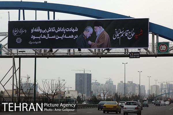 تهران سیاه پوش شد 13