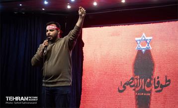 تجمع مردمی در حمایت از پیروزی مردم فلسطین 3