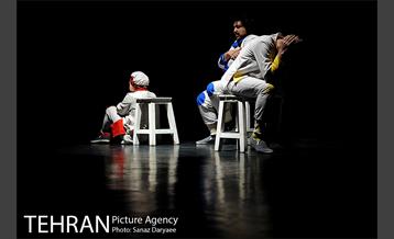 نمایش «یک سیب برای دو نفر»‎ 1