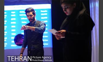 نمایش "او فقط خسته بود" 1