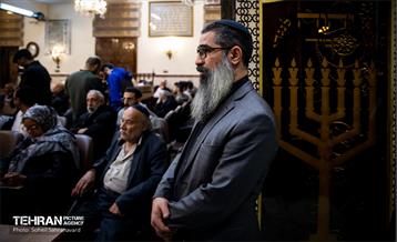 بزرگداشت رهبر شهید انقلاب در کنیسه یوسف‌آباد