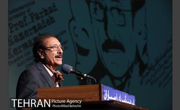 آئین سپاس استاد فرهاد ناظرزاده کرمانی‎ 9