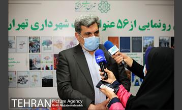 آیین رونمایی از 56 عنوان کتاب شهرداری تهران 25