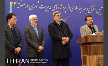 آیین بهره برداری از ۵۵ پروژه مدیریت شهری در منطقه ۲۲ تهران 28