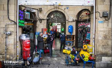 ساختمان سینگر 10