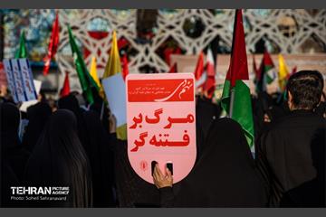 گرامیداشت حماسه ۹ دی در میدان امام حسین (ع)- ۲ 21