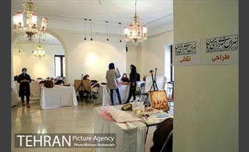 رویداد تهران شهری برای همه زنان 13