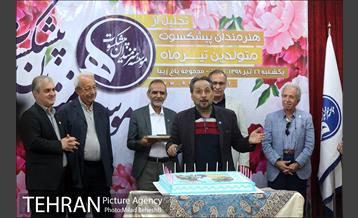 جشن تولد هنرمندان پیشکسوت متولد تیرماه 17