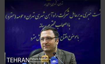 نشست خبری مدیرعامل مترو تهران 15