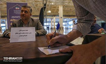 میز خدمت حراست شهرداری تهران در نماز جمعه 11