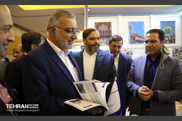 بازدید شهردار تهران از نمایشگاه بین المللی فرصت های سرمایه گذاری پایتخت