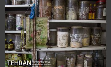 مغازه عطاری و داروهای گیاهی 13