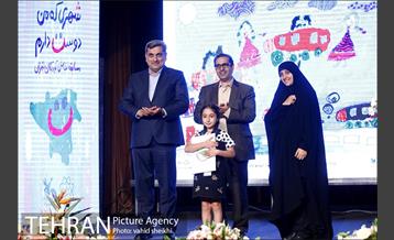 مراسم اختتامیه نمایشگاه شهری که من دوست دارم  38