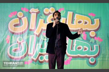 جشن «بهار قرآن، بهار ایران» 18