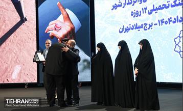 آیین تقدیر از خدمتگزاران بهشت 29