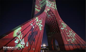 ویدئو مپینگ محرم در برج آزادی 24