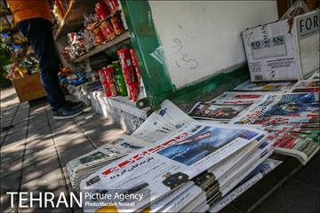 چالش دکه داری 2
