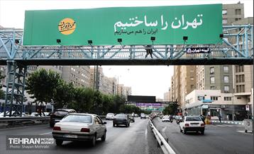 نصب تبلیغات نامزدهای چهاردهمین دوره انتخابات ریاست جمهوری در پایتخت 50