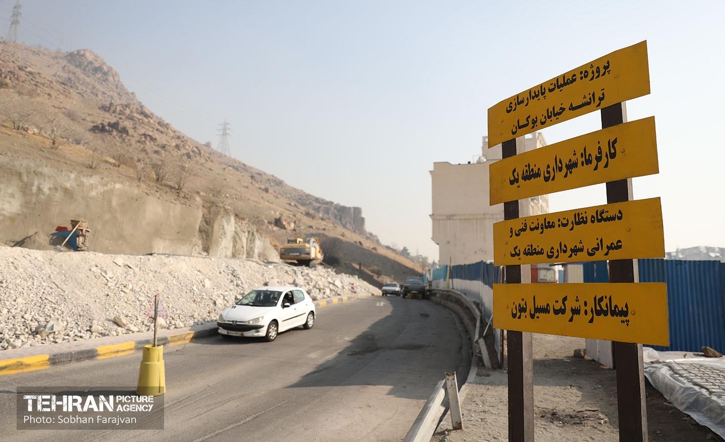 اینجا کارگاهه؛ منطقه یک 19