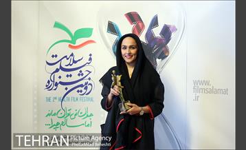 اختتامیه دومین جشنواره فیلم سلامت‎ 8