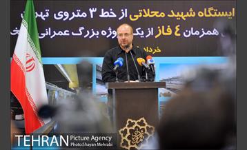 افتتاح ایستگاه شهید محلاتی از خط ٣ مترو 22