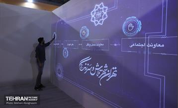 دومین نمایشگاه بین‌المللی شهر پایدار در جزیره کیش 40