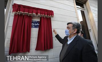 آیین پاک کوبی به نام شهید آندرانیک مسیحی مگردیچیان  5