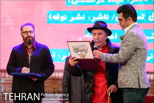 پنجمین جشن سالانه موسیقی ما 17