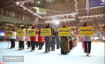 افتتاحیه دومین دوره مسابقات قهرمان شهر 19