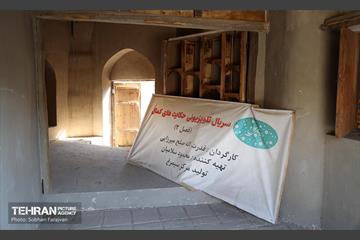 شهرک سینمایی غزالی 22