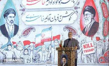 اجتماع «ایران جان» در یزد 5