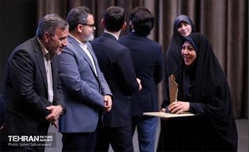 گردهمایی مدیران روابط عمومی 24
