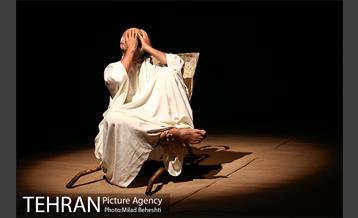 نمایش کریملوژی 3