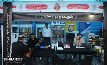 بیست‌ودومین رویداد فرهنگی عطر سیب 29