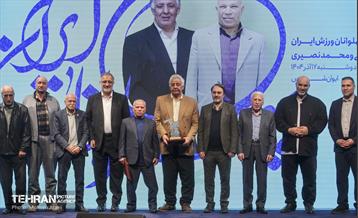 همایش ستارگان شهر 1