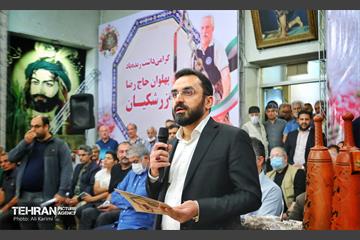 بزرگداشت «روز فرهنگ پهلوانی و ورزش زورخانه ای» 14