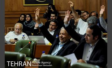 سیزدهمین جلسه شورای اسلامی شهر تهران 1