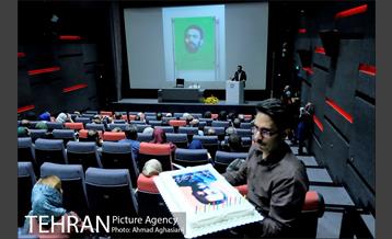 مراسم بزرگداشت محمد چرمشیر 19