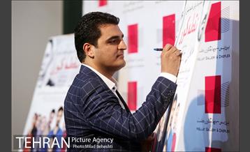 اکران خصوصی فیلم سینمایی نقطه کور‎ 12