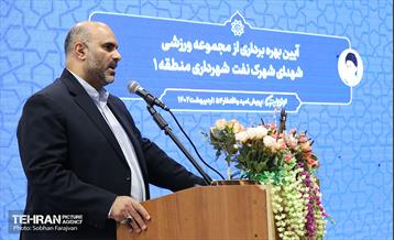 افتتاح مجموعه ورزشی شهدای شهرک نفت 8