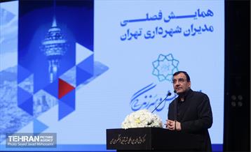 همایش فصلی مدیران شهری شهرداری تهران 21