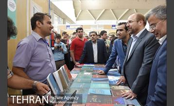 بازدید شهردار تهران از نمایشگاه کتاب در مجموعه شهر آفتاب 12